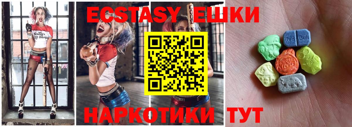 ЭКСТАЗИ mix  Вход с VPN  Ecstasy  Ростов Великий 