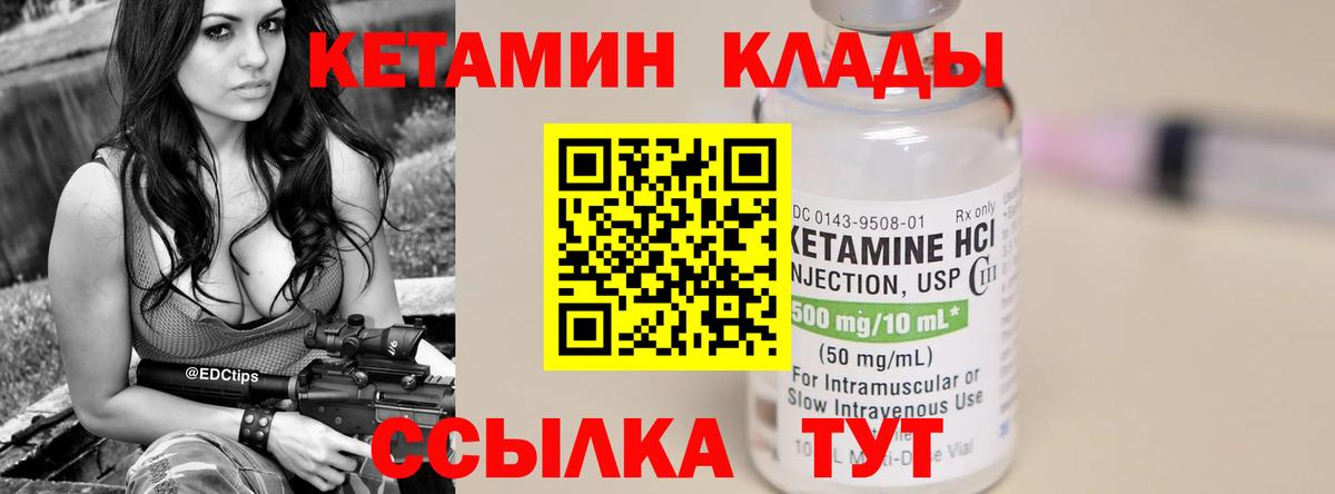 OMG зеркало  Кетамин ketamine  Вход с VPN  Ростов Великий 
