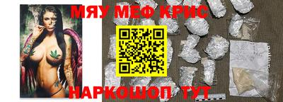 mdpv Бугуруслан