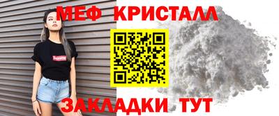 mdpv Бугуруслан