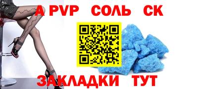 mdpv Бугуруслан