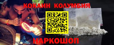 ГАЛЛЮЦИНОГЕННЫЕ ГРИБЫ Бузулук
