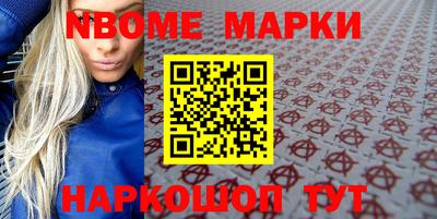 гашишное масло Будённовск