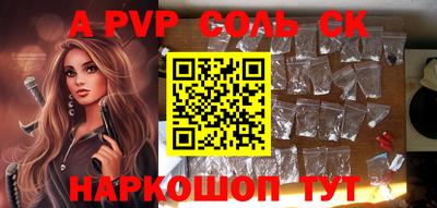 ГАЛЛЮЦИНОГЕННЫЕ ГРИБЫ Бузулук
