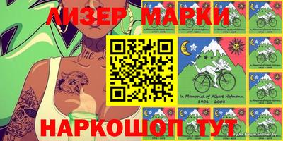 ГАЛЛЮЦИНОГЕННЫЕ ГРИБЫ Бузулук