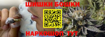 гашишное масло Будённовск