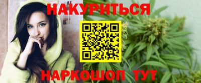 гашишное масло Будённовск