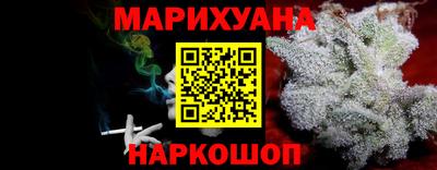 гашишное масло Будённовск