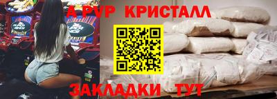 гашишное масло Будённовск