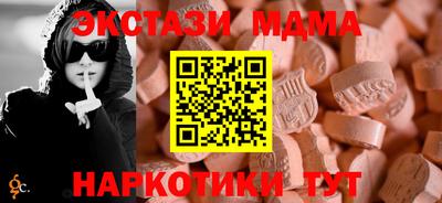 гашишное масло Будённовск