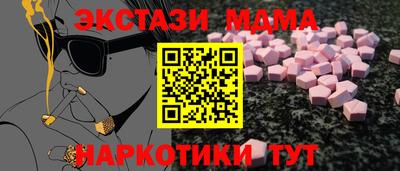 ГАЛЛЮЦИНОГЕННЫЕ ГРИБЫ Бузулук