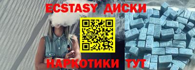 ГАЛЛЮЦИНОГЕННЫЕ ГРИБЫ Бузулук
