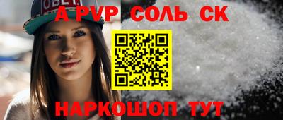 гашишное масло Будённовск