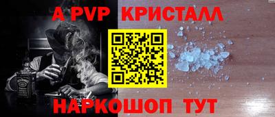 гашишное масло Будённовск