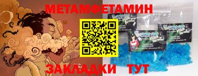 гашишное масло Будённовск