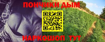 гашишное масло Будённовск