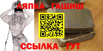 гашишное масло Будённовск