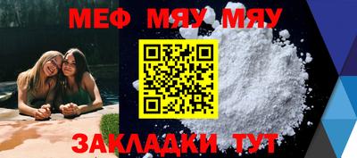mdpv Бугуруслан