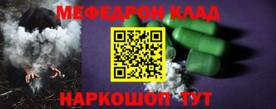mdpv Бугуруслан