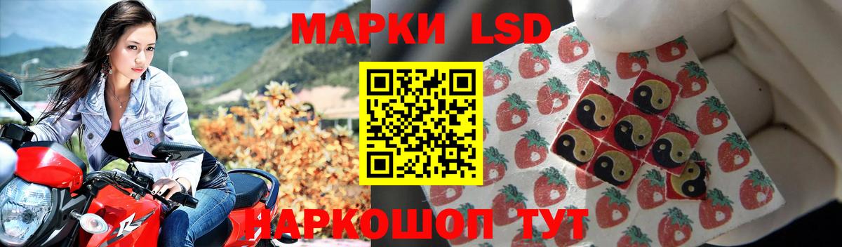 Лсд 25 экстази  LSD-25 экстази кислота  Вход с VPN  Ростов Великий 