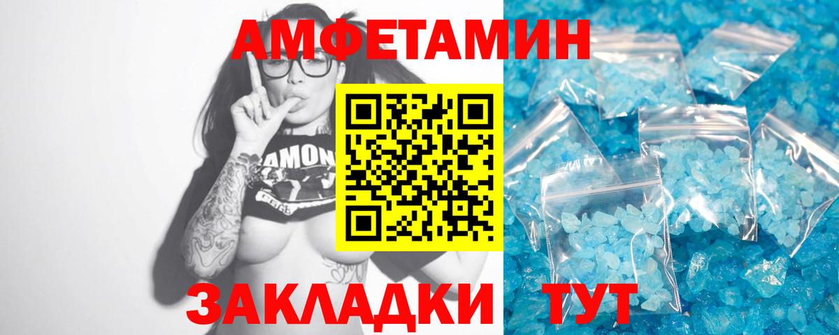 Первитин мет Ростов Великий