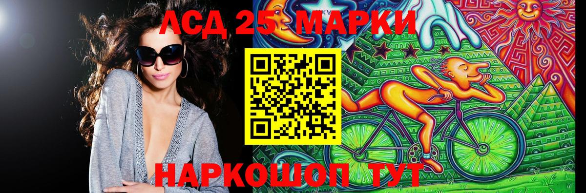 Марки N-bome 1500мкг Ростов Великий