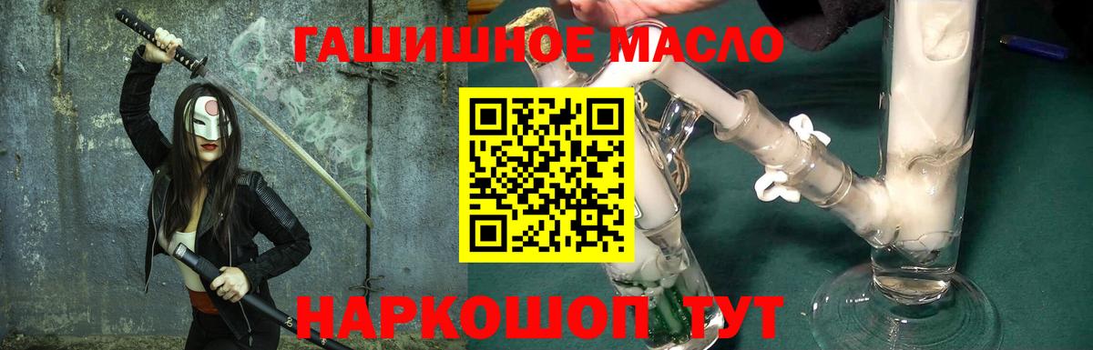 ТГК вейп Ростов Великий