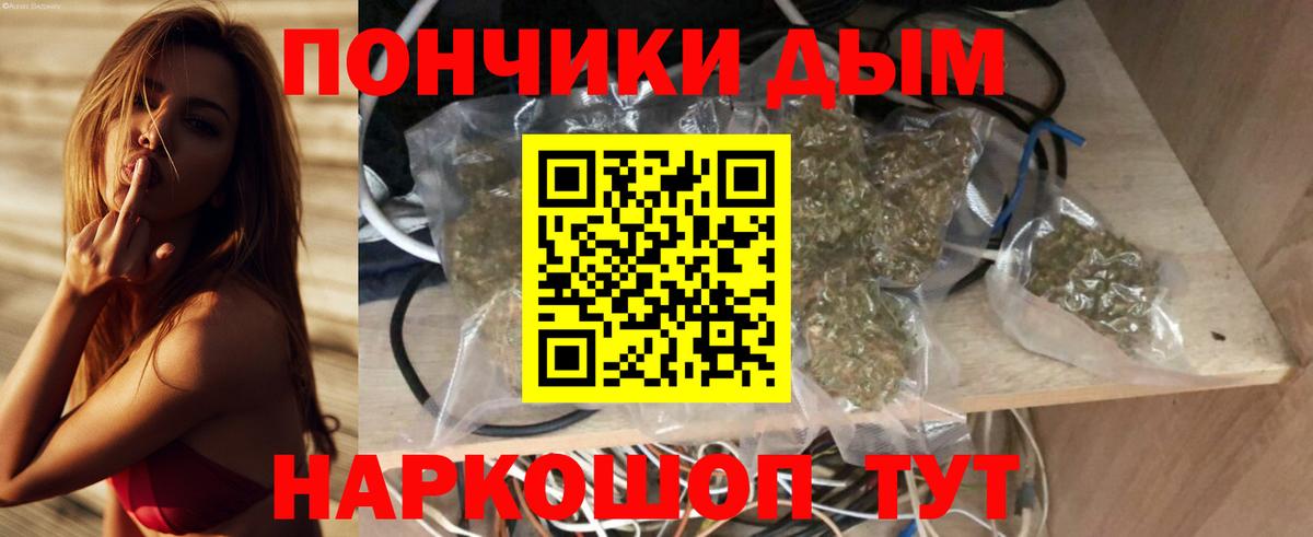 Каннабис конопля Ростов Великий